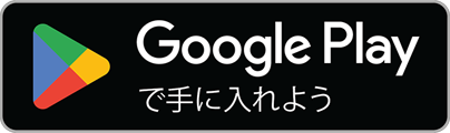 マサジロウバーガー公式アプリ Google Playで手に入れよう